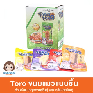 Toro Toro โทโร โทโร่ ขนมแมว สำหรับแมวทุกสายพันธุ์ (ยกโหล 12ซอง)