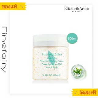 ❤Elizabeth Arden Green Tea Honey Drop Body Cream 500ml นมร่างกาย (Exp2023)