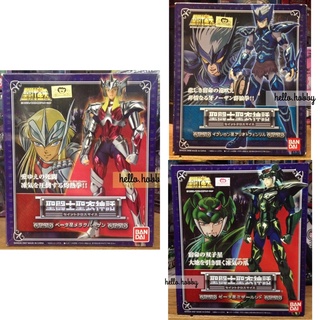 ฟิกเกอร์ Saint Seiya - Saint Cloth Myth - Purple Box by Bandai