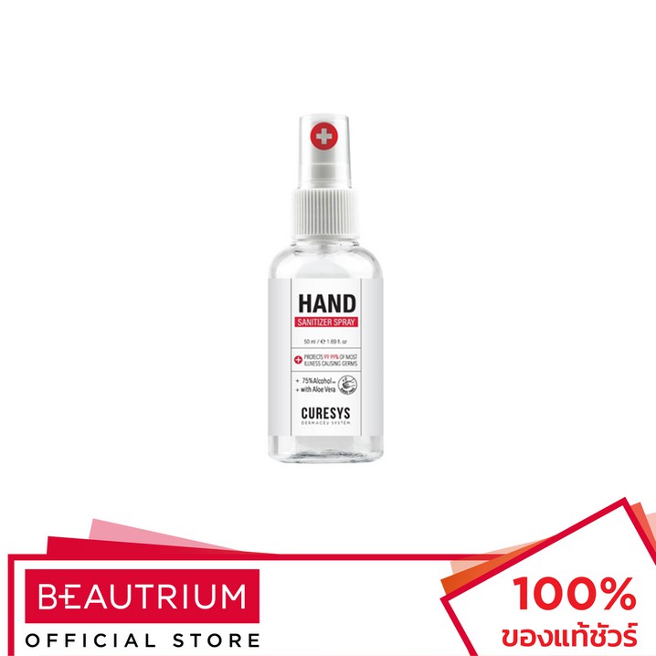 CURESYS Hand Sanitizer Spray สเปรย์แอลกอฮอล์ 50ml