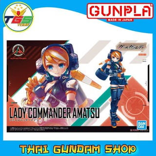 ⭐TGS⭐Lady Commander Amatsu (Plastic model)