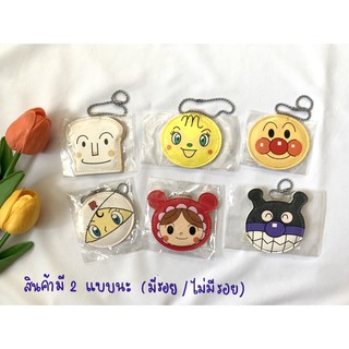 ✨สินค้ามือหนึ่ง✨ พวงกุญเเจป้ายชื่อ Anpanman🥧 (Made in japan🇯🇵)