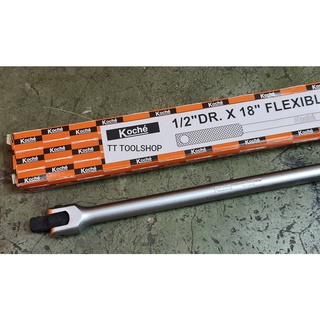 KOCHE ด้ามบล็อก 1/2