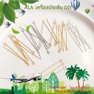 ❤️เครื่องประดับ DIY❤️เครื่องประดับต่างหูลูกปัดชุบทอง 9 ขา 9 ขา 18K Gold-Plated 14K【เข็มหัวลูกปัด / เข็มรูป 9 / เข็ม T 】