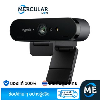 Logitech กล้องเวปแคม รุ่น Brio Webcam