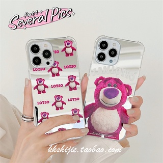 การ์ตูน น่ารัก Lotso เคส samsung Galaxy A14 A34 A54 5G s23 s9 plus s10 lite s20 ultra s21 s22 fe note 8 9 10 20 ultra A52 A53 A52s A03 4G 5G case หญิง กระจกแต่งหน้า เคสโทรศัพท์