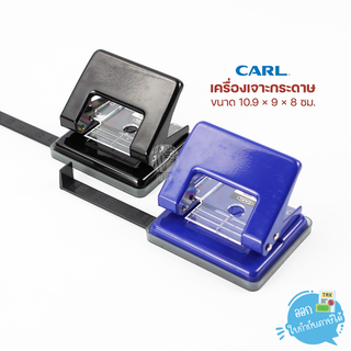 เครื่องเจาะกระดาษ CARL รุ่น 100XL