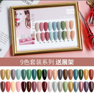 💥AS Nail Gel Polish 15ml/ รุ่น AYR 💥