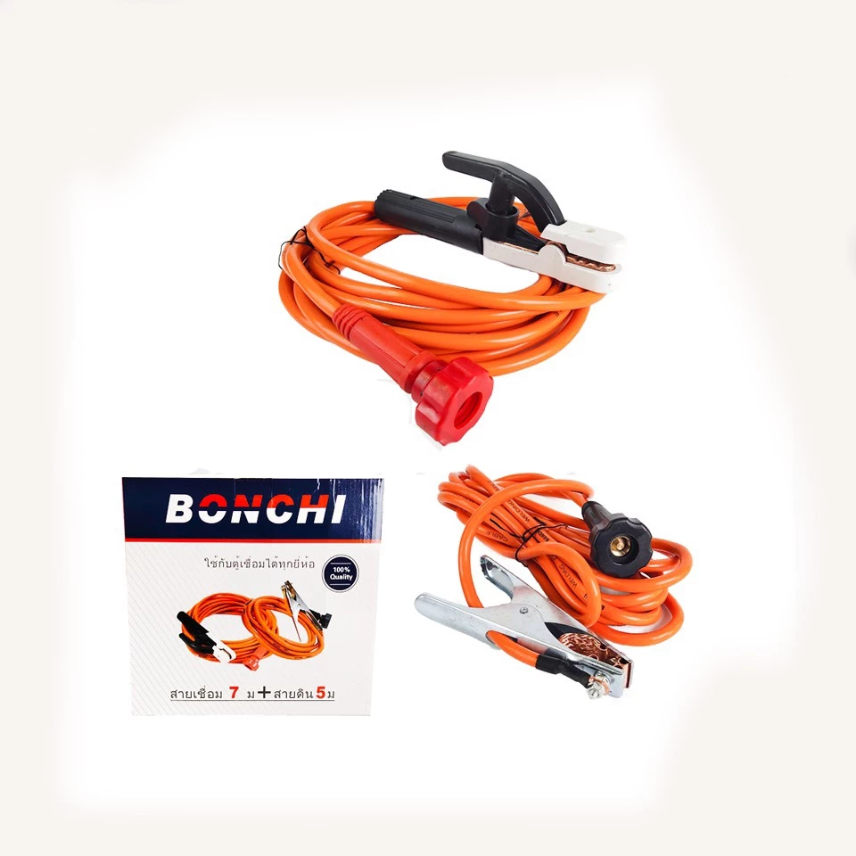 สายเชื่อม BONCHI 7 เมตร สายดิน 5 เมตร