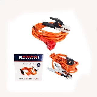 สายเชื่อม BONCHI 7 เมตร สายดิน 5 เมตร