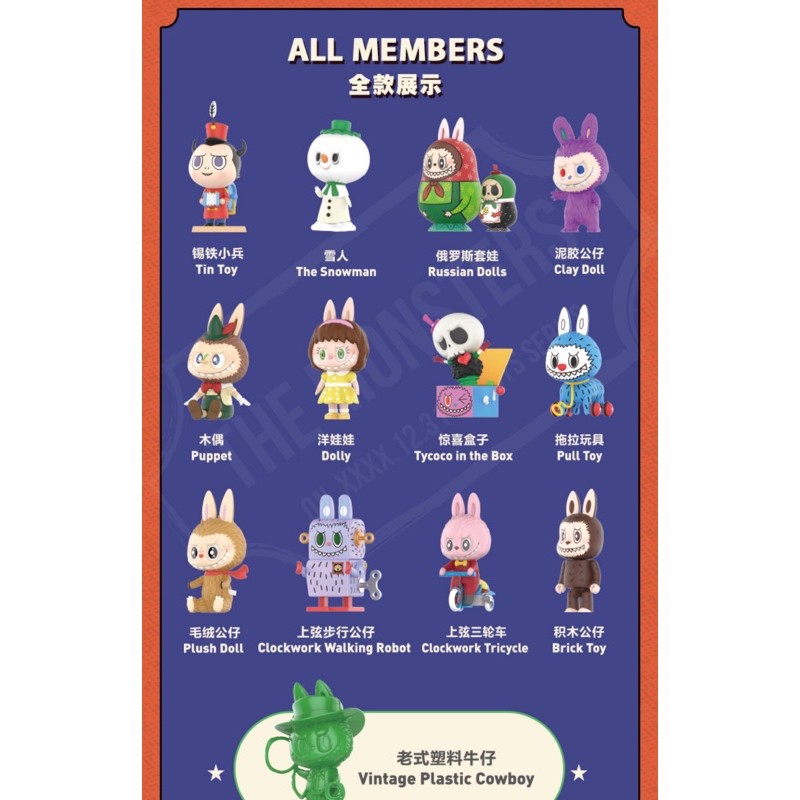 พร้อมส่ง️ยกกล่องThe Monsters Toys Labubu series surluvpy ThaiPick