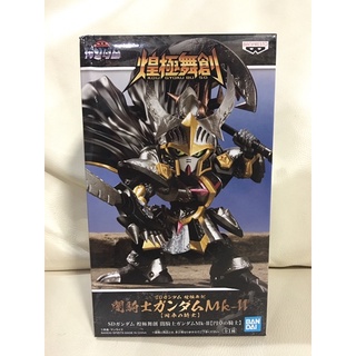 SD Gundam - Kougkoku Buso Dark Knight Gundam MK - ll [Knights of the Round Table] กันดัม ดาร์คไนท์ Lot Jp มือ 1