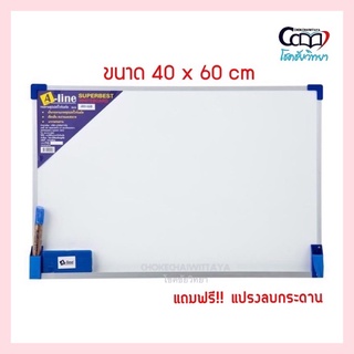 A-Line กระดานไวท์บอร์ด Whiteboard ชนิดธรรมดาแบบแขวนผนัง ขนาด 40x60 cm (แถมฟรี!! แปรงลบกระดาน)