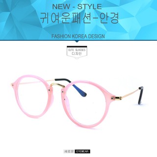 Fashion  K-3127 สีชมพูขาทอง  (กรองแสงคอมกรองแสงมือถือ)