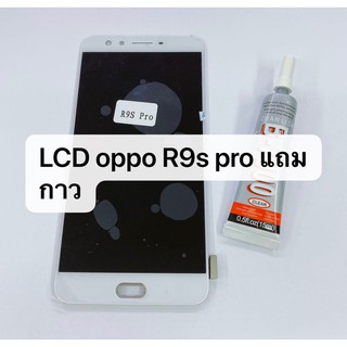 อะไหล่หน้าจอ OPPO R9S Pro LCD จอ+ทัชสกรีน oppo R9spro สินค้าพร้อมส่ง