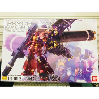 MG Psycho Zaku Gundam Thunderbolt Ver.Ka