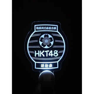 แท่งไฟคอนเสิร์ต ☼ HKT48