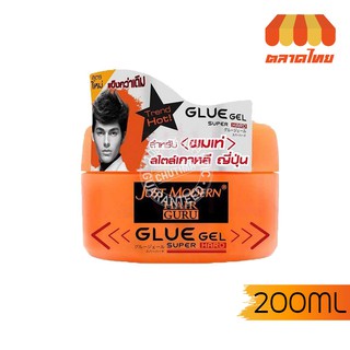 เจลแต่งผม จัสท์โมเดอร์น กลูเจล สูตรพิเศษ 200 มล. JUST MODERN GLUE GEL SUPER HARD 200 ml.