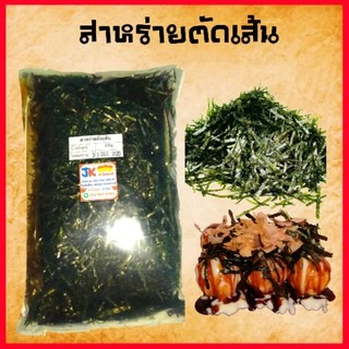 สาหร่ายเกาหลีแบบตัดเส้น เกรดpremium