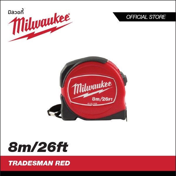 Milwaukee 48-22-7826 ตลับเมตรรุ่น RED 8m/26ft
