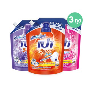 PAO WinWash Liquid ผลิตภัณฑ์ซักผ้า น้ำยาซักผ้า เปา วินวอช สูตรเข้มข้น 1,500 ml ( 3 ถุง)