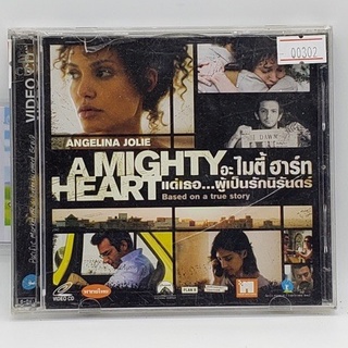 [SELL] A Mighty Heart อะ ไมตี้ ฮาร์ท แด่เธอ...ผู้เป็นรักนิรันดร์ (00302)(CD)(USED) ซีดีหนังและเพลง มือสอง !!