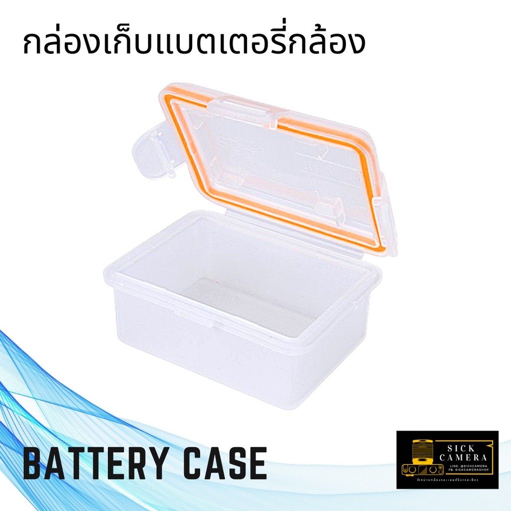 กล่องใส่แบต กล่องเก็บแบต Battery Case ตลับใส่แบตเตอรี่กล้อง สำหรับแบตเตอร์ canon fuji sony olympus nikon ราคา ถูกที่สุด ดีลบีเคเค แกลเลอรีภาพที่ 8