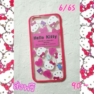 พร้อมส่งเคสลายการ์ตูนสำหรับไอโฟน6/6Sราคา 90 บาทส่งฟรี