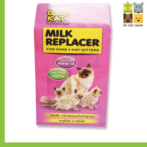 Cocokat อาหารแทนนมลูกแมว 300g โคโค่แคท ราคา 175 บ.