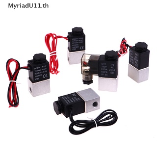 【MyriadU】วาล์วโซลินอยด์ 1/8 นิ้ว 2 ทาง 12V 24V 110V 220V 380V