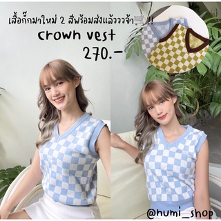 พร้อมส่ง : เสื้อกั๊กไหมพรมคอวี ทอลายตาราง 2 สีพาสเทล