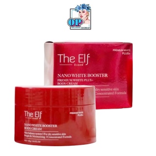 sale!!! The Elf Nano White Booster บูสเตอร์ บูท ผิวขาว กระจ่างใส สุขภาพดี บูทดิเอลฟ์