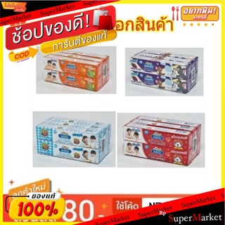 Kodomo ยาสีฟัน โคโดโม ขนาด 40กรัม/หลอด แพ็คละ6หลอด (สินค้ามีตัวเลือก)