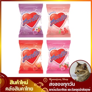 ลูกอม กลิ่นสตรอว์เบอร์รี่ ทุ๊ตตี้ฟรุตตี้ ลิ้นจี่ ระกำ (แพ็ค100เม็ด) Heart Beat candy ฮาร์ทบีท ลูกอมรูปหัวใจ