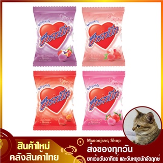 ลูกอม กลิ่นสตรอว์เบอร์รี่ ทุ๊ตตี้ฟรุตตี้ ลิ้นจี่ ระกำ (แพ็ค100เม็ด) Heart Beat candy ฮาร์ทบีท ลูกอมรูปหัวใจ