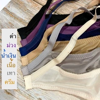 🌟 พร้อมส่ง❗️ ❗️ เสื้อในคนแก่ งานป้าย 👗 JD 🦋 ทรงใหญ่ไม่มีโครง มีตั้งแต่ไซส์ 34-46 นิ้ว ลายลูกไม้ คุณภาพดี รุ่น 910
