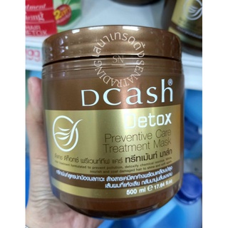 Dcash Detox Preventive Care ดีแคช ดีท็อกซ์ พรีเวนท์ทีฟ แคร์ ทรีทเม้นท์ มาส์ก 500 มล.