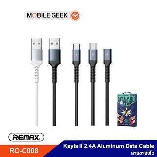 REMAX สายชาร์จไว รุ่น RC-C008 Kayla II 2.4A Aluminum Data Cable สายชาร์จโทรศัพท์