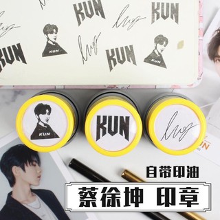 พร้อมส่ง ตัวปั๊ม Cai Xukun มี 3 แบบให้เลือก🍤💘