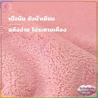 ผ้าขนหนูเช็ดตัว ผืนใหญ่ คอตตอน โรงแรม เกรดโรงแรม100% ซึบซับน้ำได้ดี ไม่เป็นขุย หนา นิ่ม นุ่มนวล