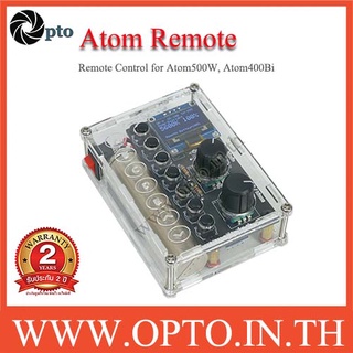 Atom Remote รีโมทคอนโทรล 2.4Ghz สำหรับไฟ Atom500W, Atom400Bi