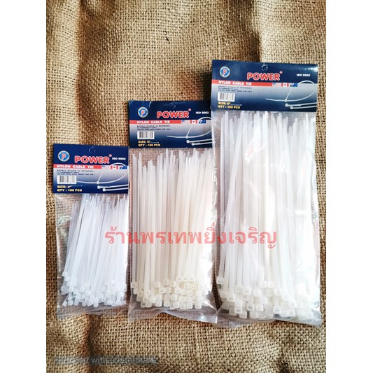 Cable tie เคเบิ้ลไทร์ หนวดกุ้ง สายรัดของ สีขาว 4″, 6″, 8″