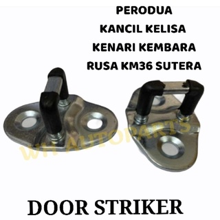 ประตู STRIKE PERODUA KANCIL (1 ชิ้น)