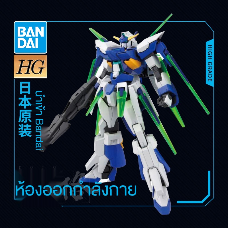 ❃Bandai Gundam Assembly รุ่น HG AGE 27 1/144 Gundam FX Gundam Final Form