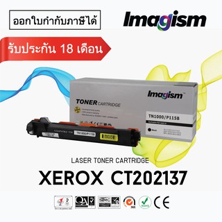 Imagism Fuji Xerox CT202137, P115b/M115fs