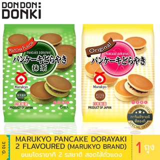 MARUKYO PANCAKE DORAYAKI AZUKI / ขนมโดรายากิสอดไส้ถั่วแดง