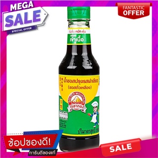 ภูเขาทองซอสปรุงรสฝาเขียว 200ซีซี Golden Mountain Seasoning Sauce Green Cap 200 cc.