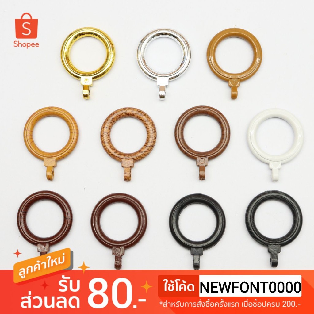ห่วงผ้าม่านจีบ  ขนาด 35 มิล (แพ็ค 10 ชิ้น)