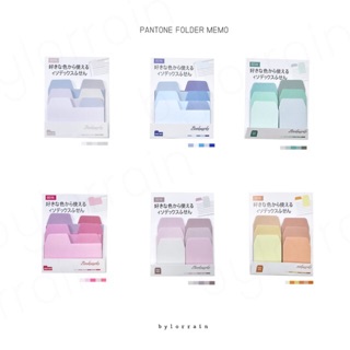 Pantone Folder (โพสอิสไล่แพนโทนสี)