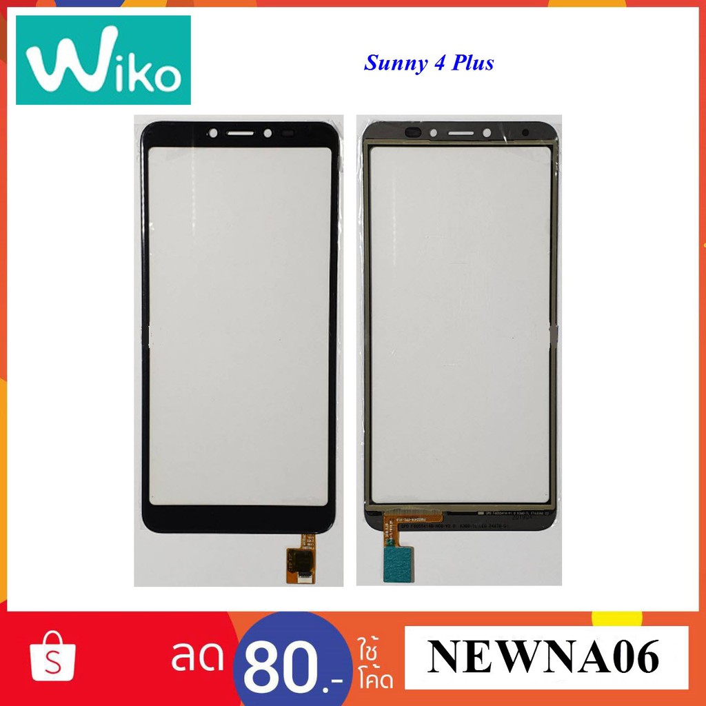 ทัชสกรีน Wiko Sunny 4 Plus,Sunny 5 Lite